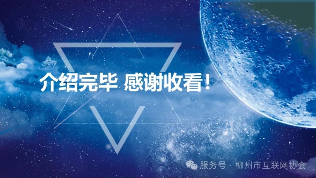 柳州市元众经贸有限责任公司简介_12.jpg