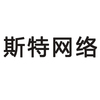 广西柳州市斯特网络管理有限公司（第二届）