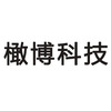 广西橄博科技有限公司