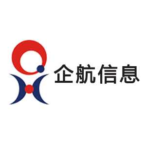 柳州企航信息技术有限公司（第二届）