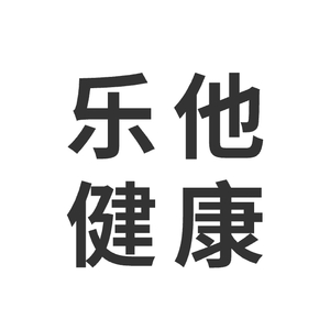 广西乐他健康产业有限公司（第二届）