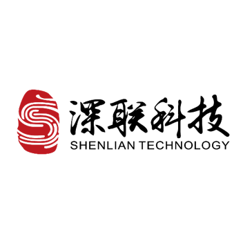 广西深联信息科技有限公司（第二届）